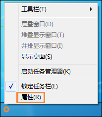如何修改開始菜單圖標大小？Win7更改任務欄圖標大小的方法
