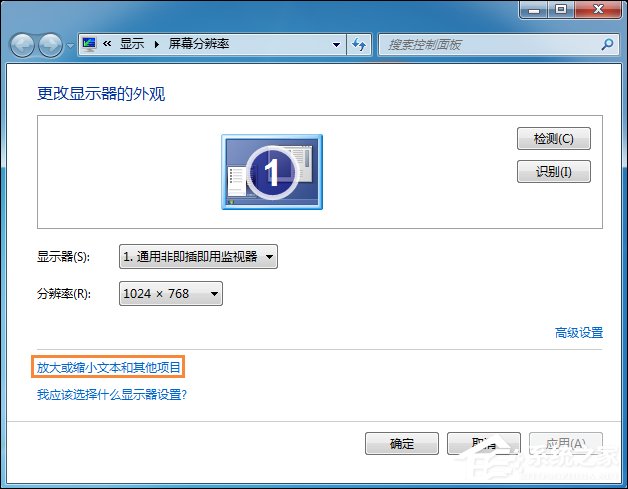 如何修改開始菜單圖標大小？Win7更改任務欄圖標大小的方法