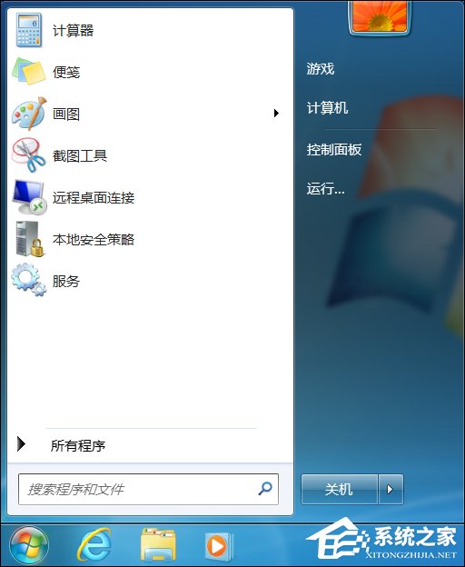 如何修改開始菜單圖標大小？Win7更改任務欄圖標大小的方法