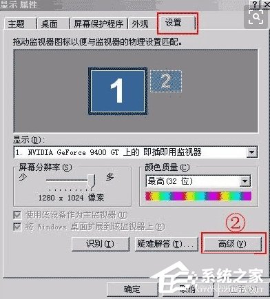 WinXP系統(tǒng)CF FPS低的解決方法