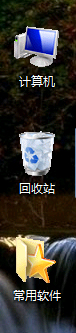 Win7電腦監視器顏色質量怎么設置？