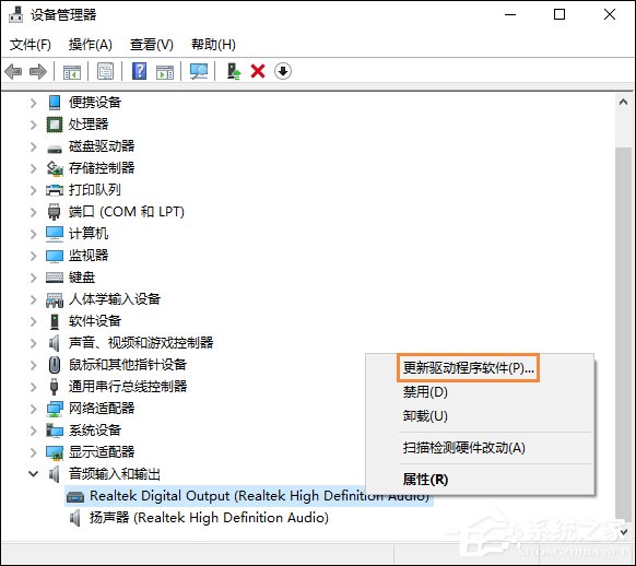 Win10喇叭沒聲音怎么辦？電腦音響沒聲音如何一鍵解決？
