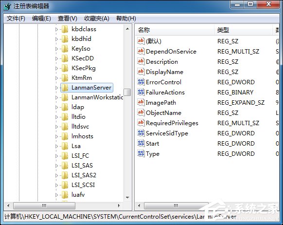 Win7訪問磁盤提示“系統資源不足，無法完成請求的服務”怎么辦？