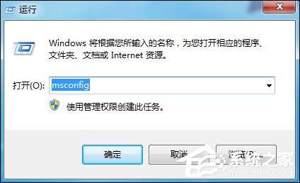 Win7系統(tǒng)中怎么設(shè)置處理器內(nèi)核數(shù)？