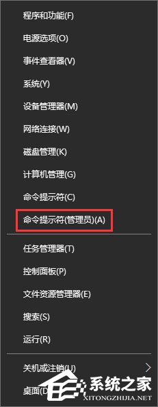 Win10使用命令將fat32轉ntfs的操作方法