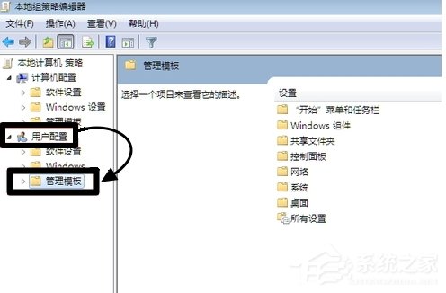 Win7瀏覽器主頁不能修改怎么辦？