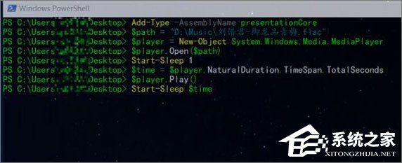 Win10如何使用PowerShell來播放音樂？