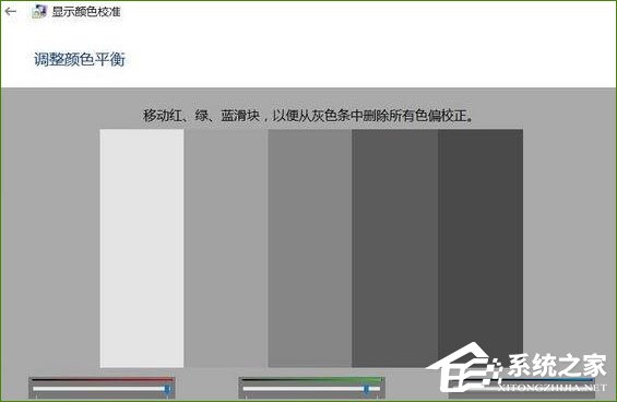 Win10系統下“高級顯示設置”不見了怎么辦？