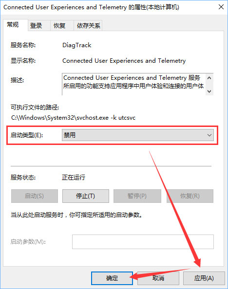 Win10服務主機占用內存和CPU高怎么辦？