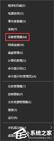 Win10如何解決netwsw00.sys文件導(dǎo)致的藍屏問題？