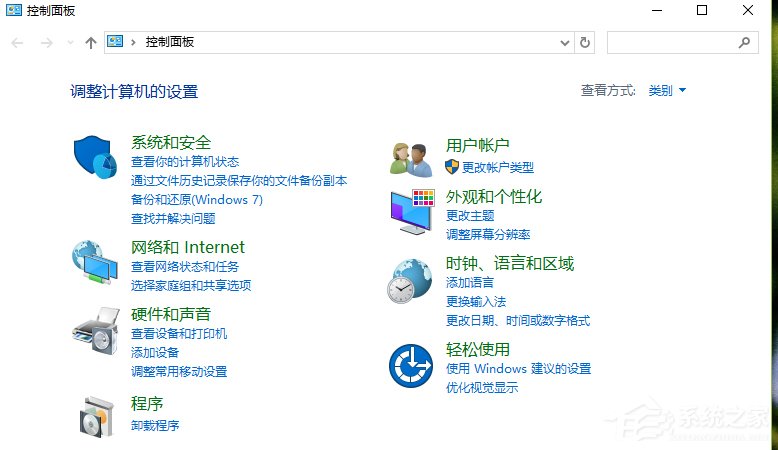 Win10默認輸入法怎么設(shè)置？