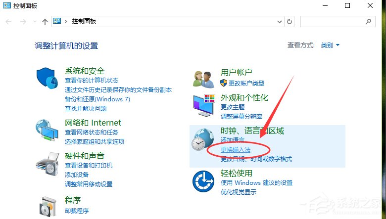 Win10默認輸入法怎么設(shè)置？