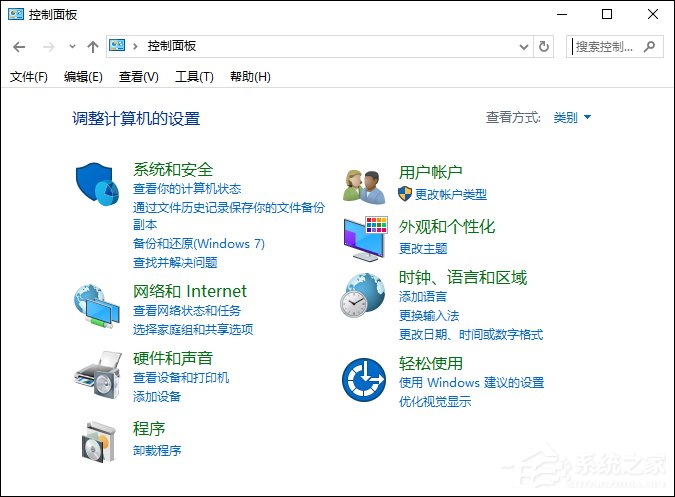 Win10系統中如何禁止某個程序聯網？Win10阻止軟件聯網的方法