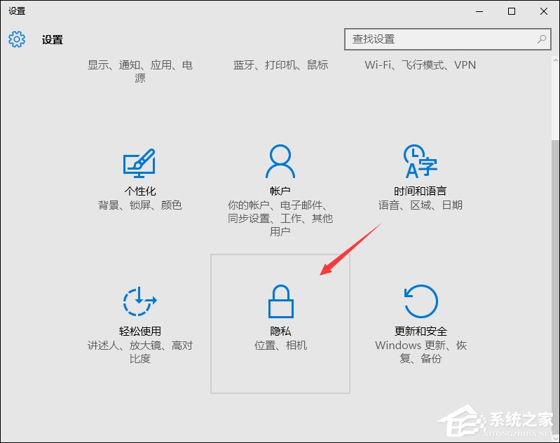 Win10獲取會員版本按鈕灰色怎么處理？