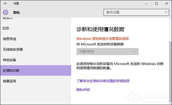 Win10獲取會員版本按鈕灰色怎么處理？