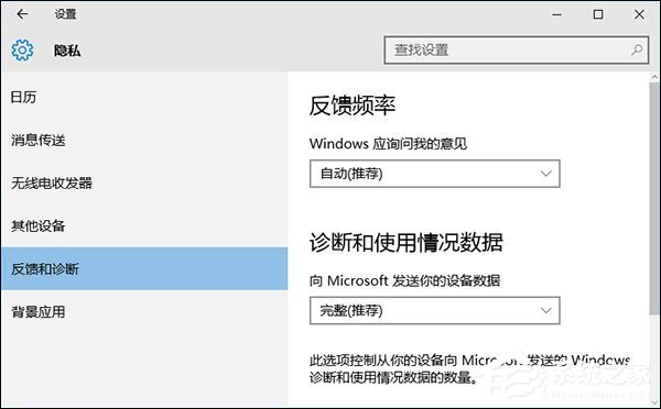 Win10獲取會員版本按鈕灰色怎么處理？