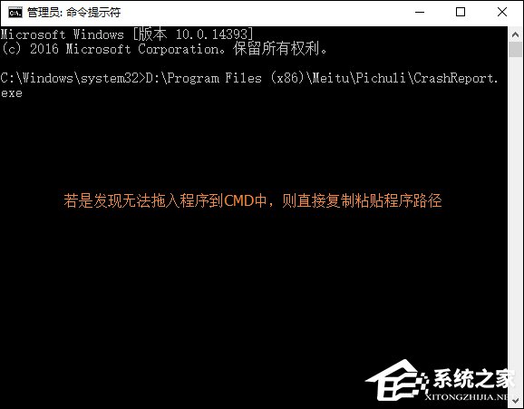 Win10運(yùn)行程序提示“發(fā)布者不受信任”導(dǎo)致不能運(yùn)行的解決方法