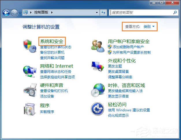 Win7系統還原打不開怎么處理？系統還原按鈕是灰色的如何修復？