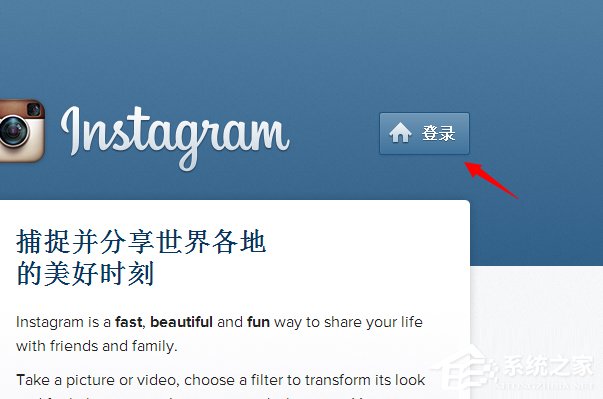 Win7系統instagram怎么保存圖片？