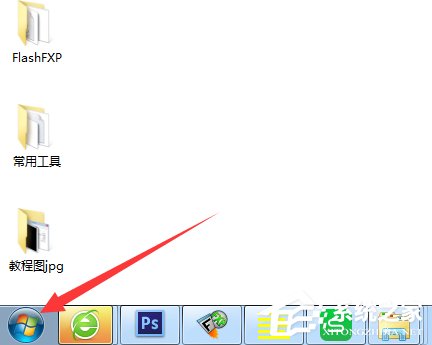 Windows7如何查看默認(rèn)網(wǎng)關(guān)？