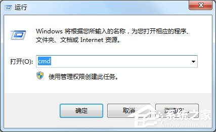 Windows7如何查看默認(rèn)網(wǎng)關(guān)？