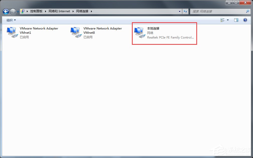 Windows7如何查看默認(rèn)網(wǎng)關(guān)？