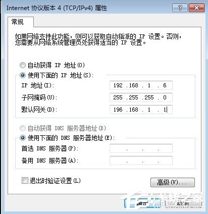 Windows7如何查看默認(rèn)網(wǎng)關(guān)？