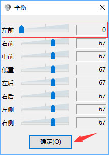 Win10電腦使用耳機聽歌只有伴奏沒有人聲怎么辦？