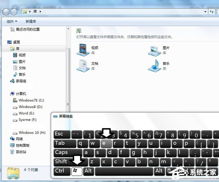 Win7提示數(shù)據(jù)錯誤 循環(huán)冗余檢查怎么辦？