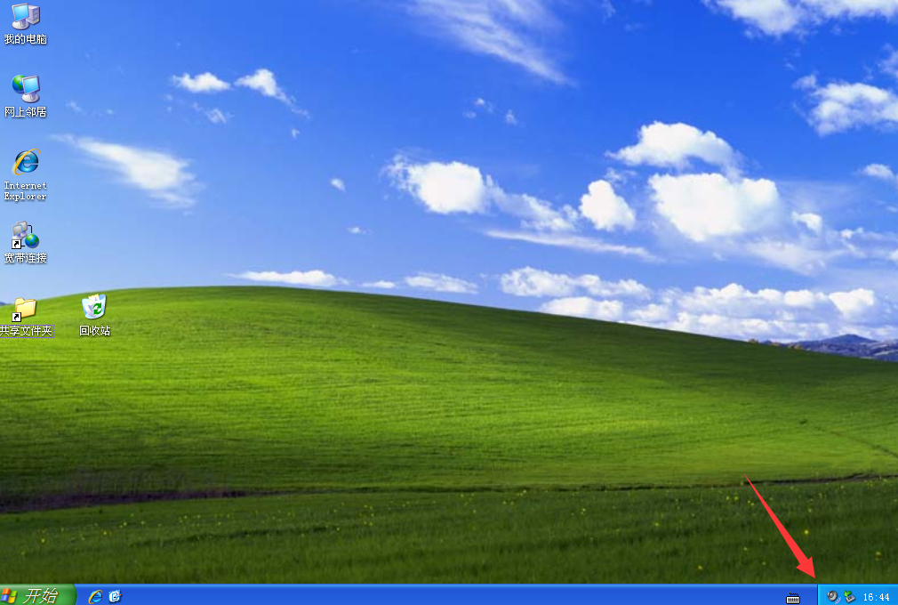 XP如何關閉Windows安全警報？