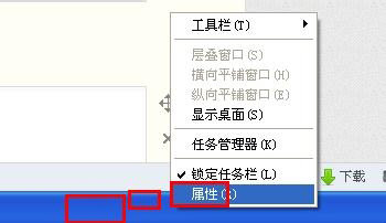 WinXP系統(tǒng)如何關閉Windows安全警報？Windows安全警報圖標怎么關閉？