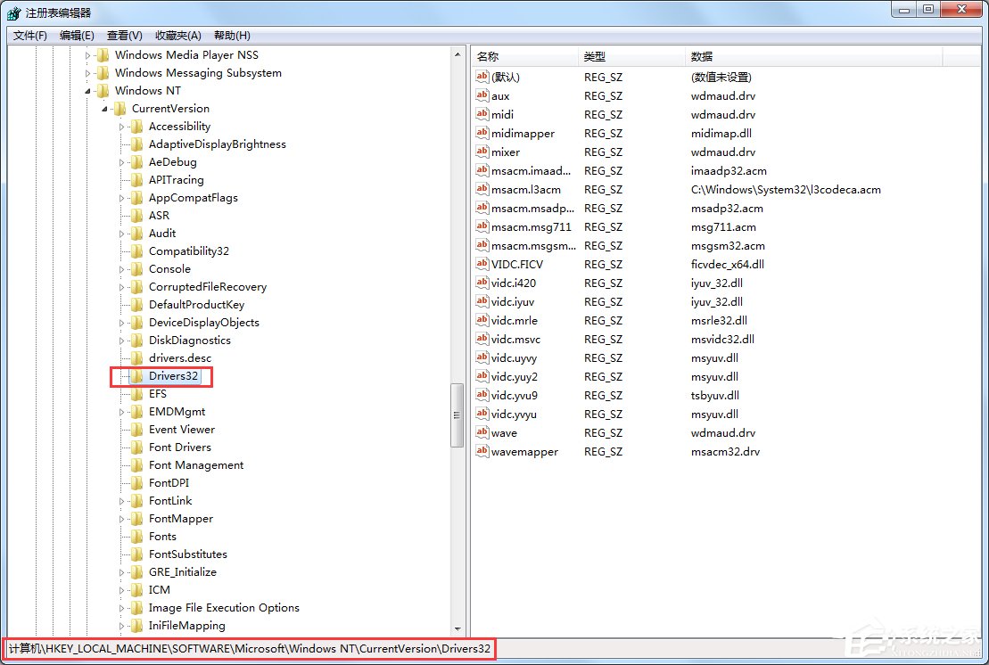 Win7網頁視頻沒有聲音怎么辦？