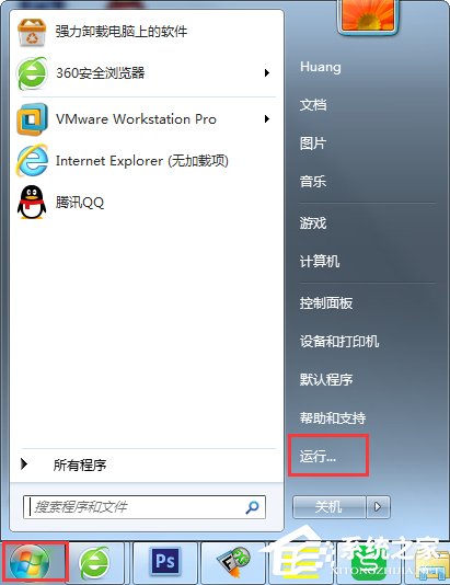 Win7網頁視頻沒有聲音怎么辦？