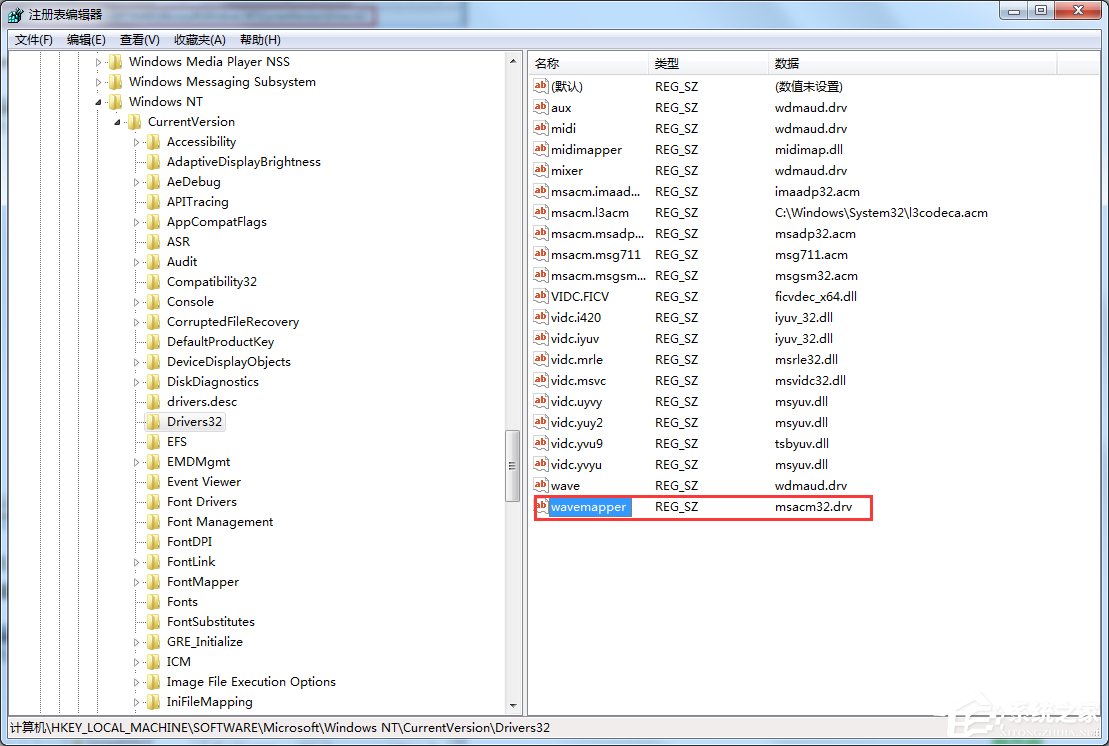Win7網頁視頻沒有聲音怎么辦？