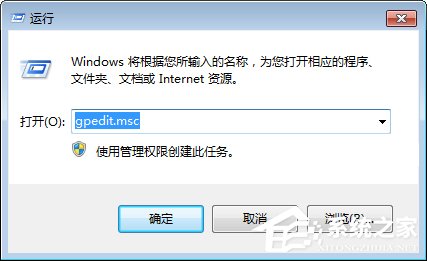 Win7如何關閉兼容性選項？