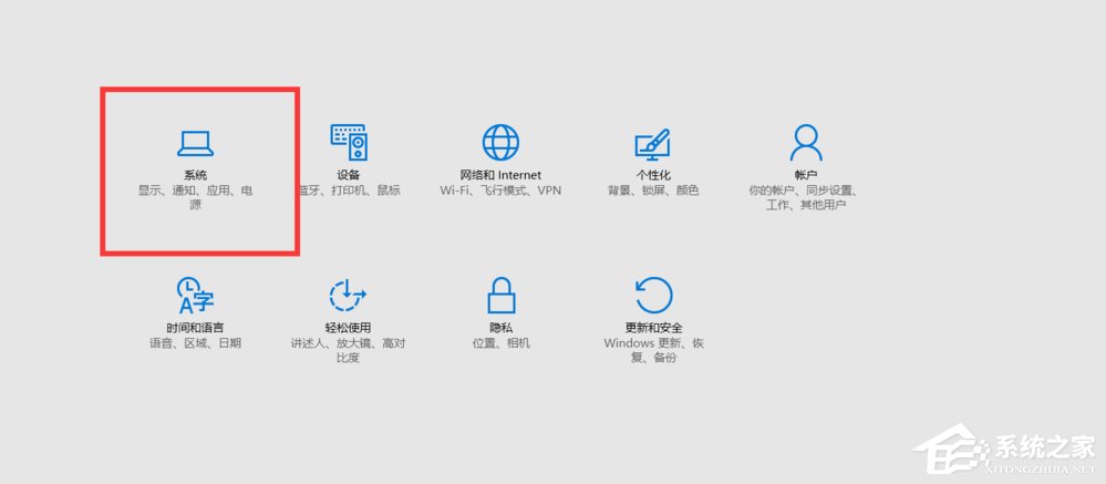 Win10分辨率怎么設置？