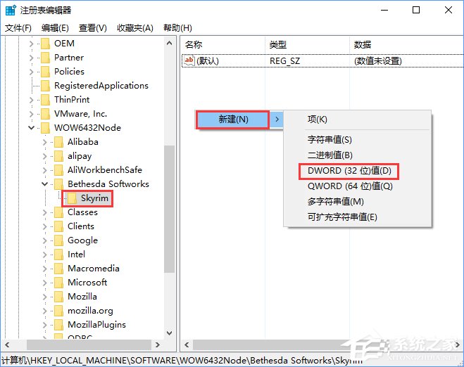 Win10上古卷軸5怎么設置全屏？上古卷軸5全屏不了的解決辦法