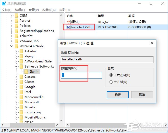 Win10上古卷軸5怎么設置全屏？上古卷軸5全屏不了的解決辦法