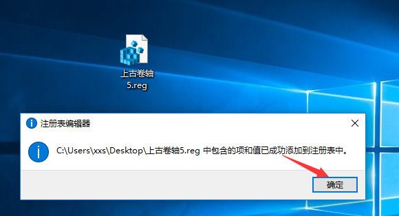 Win10上古卷軸5怎么設置全屏？上古卷軸5全屏不了的解決辦法