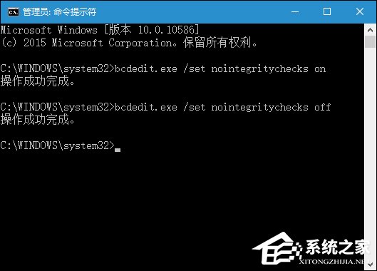Win10驅動程序強制簽名怎么禁用/開啟？