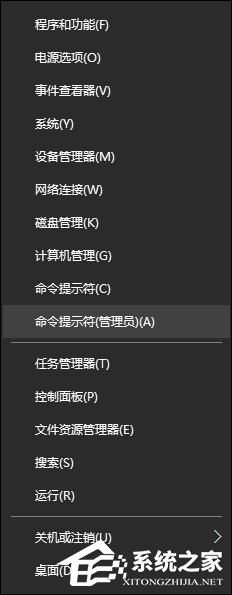 Win10驅動程序強制簽名怎么禁用/開啟？