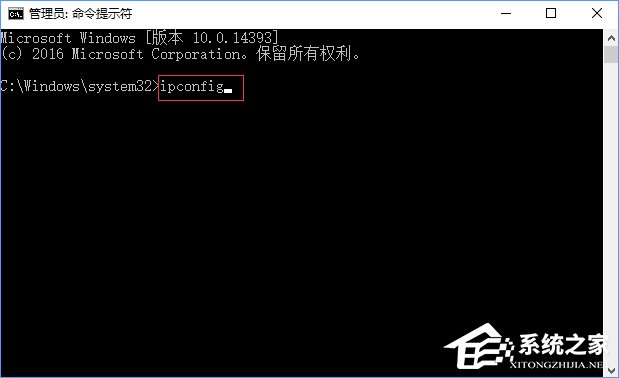 子網掩碼是什么？Win10如何查看電腦的子網掩碼？