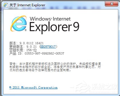 Win7怎么卸載IE瀏覽器？