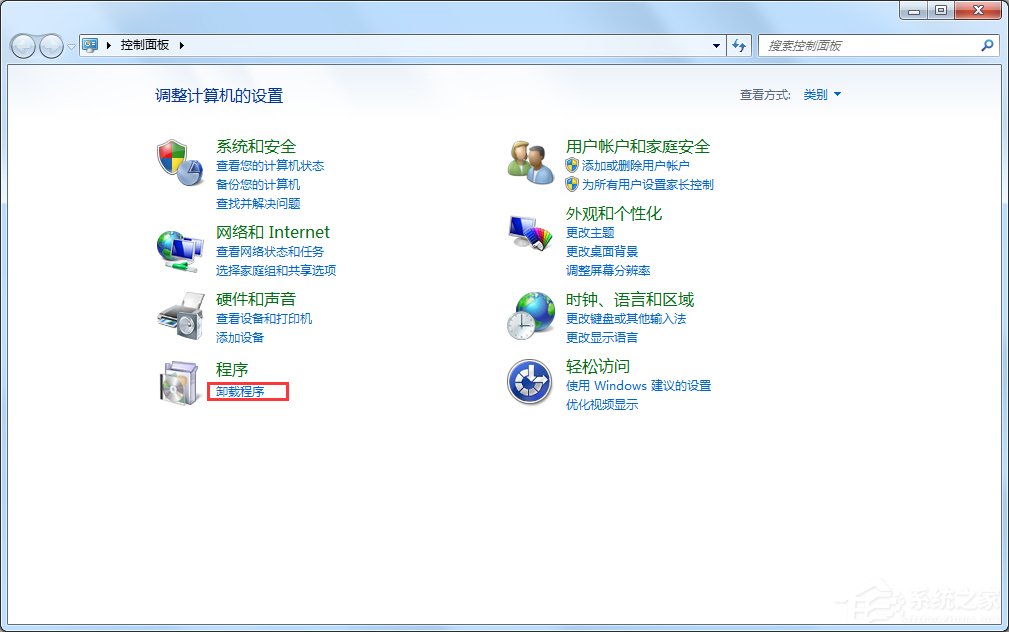 Win7怎么卸載IE瀏覽器？
