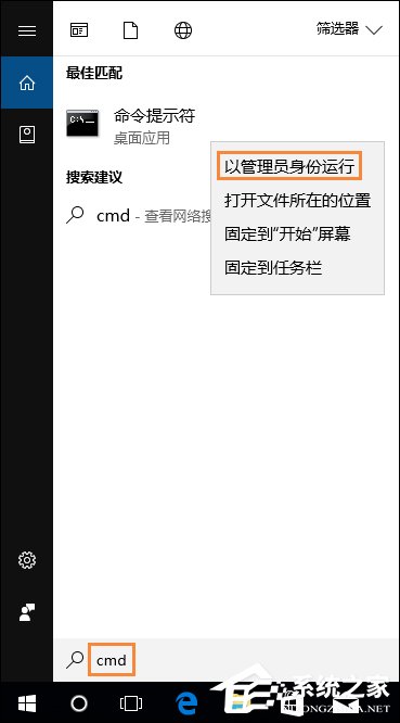 Win10無法訪問磁盤怎么辦？Chkdsk工具怎么修復磁盤錯誤？