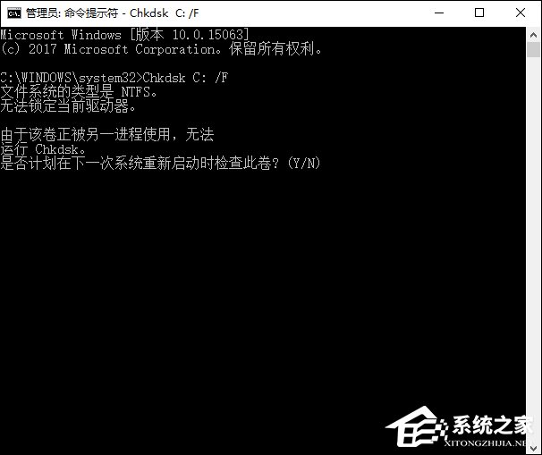 Win10無法訪問磁盤怎么辦？Chkdsk工具怎么修復磁盤錯誤？