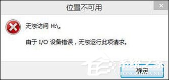 Win10無法訪問磁盤怎么辦？Chkdsk工具怎么修復磁盤錯誤？