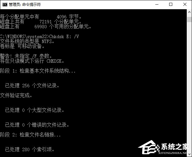Win10無法訪問磁盤怎么辦？Chkdsk工具怎么修復磁盤錯誤？