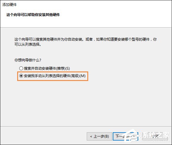 Win10沒有以太網(wǎng)圖標(biāo)如何找回？以太網(wǎng)適配器不見了怎么恢復(fù)？