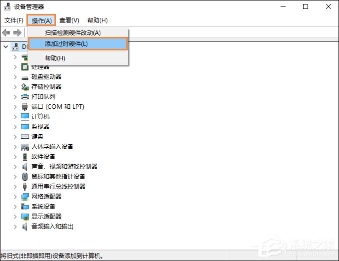 Win10沒有以太網(wǎng)圖標(biāo)如何找回？以太網(wǎng)適配器不見了怎么恢復(fù)？